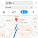 성락약국 이미지