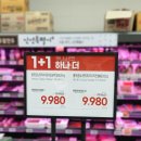 지에스 더 프레시 성동텐즈힐점 이미지