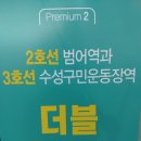 범어셀프세차장 이미지