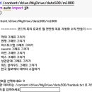 Re: 문제220. (오늘의 마지막 문제) 월 1000 자동화 코드에 9번에 추가한.... 이미지