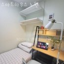 스마트하우스 | 노원구 상계동 고시원 스마트하우스 노원 가격과 리뷰 후기