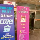 4B미술학원 - 화성시 동탄중심상가1길 18 | 4B미술학원