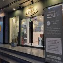 육해공식품 | 대치동 반찬가게 이기는 면역찬 건강한 맛반찬 가득
