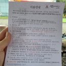캠프어게인 | 경주 캠프어게인 아이들이 놀기 좋은 캠핑장 1탄