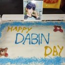 Dabin&#39;s birthday cake 이미지