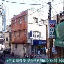 청파동 주민센터 이미지