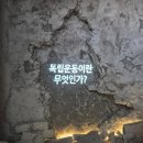 독립기념관 | 천안 독립기념관 | 조선총독부 철거 부재 전시공원 _ 뜻깊은 5월 가족들과 방문하기 좋은 독립기념관 후기!