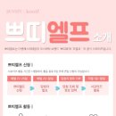 (주)앤에스리테일 이미지