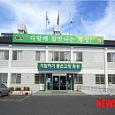 횡성군공근보건지소 이미지