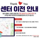 신당동 행정복지센터 이미지