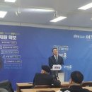 2차 정책발표- 제천·단양 뉴딜: 경제·산업분야