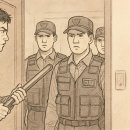 대법 이미지
