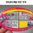 민속족발 이미지