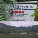 맑은산장2 이미지