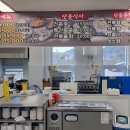 창선생활체육공원1 이미지
