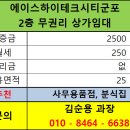 지정분식 이미지