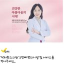 닥터퀸스의원 이미지
