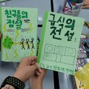 고잔초등학교 이미지