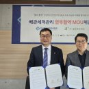 한국배관관리협회 이미지