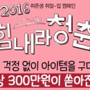 [KRX국민행복재단/듀오정보 수록] 중소기업/지방기업들은 어떤 채용정보를 올렸지?