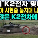 K2전자 이미지