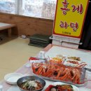 주문진 붉은대게 무한리필 이미지
