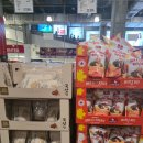 코스트코 앞 | 대전 코스트코 방문후기