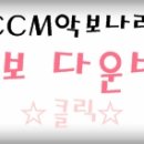 [CCM찬양] 호산나 / 주찬양4집_증인들의고백(찬양악보) 이미지