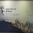 최북미술관 이미지