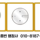 다드림 행정사사무소 이미지