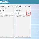 카포스 이미지