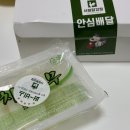 서림닭강정 이미지
