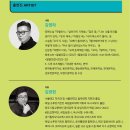 클래식, 문학을 만나다 이미지