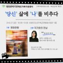 대전광역시장애인부모회 이미지