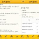 예금농장 이미지