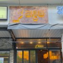 영등포구 당산역 에서 만난 감성 오뎅 맛집 : 로뎅바 방문 후기
