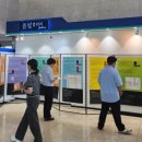 족보전 충청타임즈