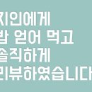 청대포아구찜 이미지