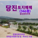 면천면보건지소 이미지