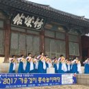 나주문화원 이미지