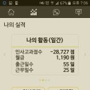 니나노모바일