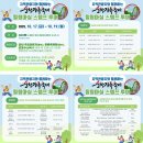 장류마실 이미지