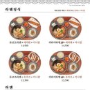 핵밥 - 용인시 수지구 수지로296번길 51-6 | 핵밥