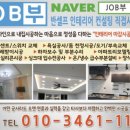 컨설팅반석 이미지