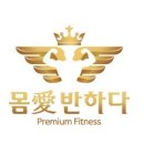 우리몸애 이미지