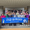 사호경로당 네이버블로그
