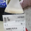 33귀한족발보쌈