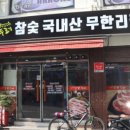 두레샤브 이미지