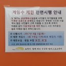 구리시 멀티스포츠센터 볼링장 이미지