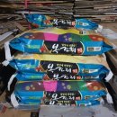 용호4동 행정복지센터 이미지